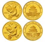 1996年熊猫金币发行15周年纪念金币1盎司 完未流通