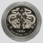 1989年中国生肖 1oz“龙”白金币一枚，完全未使用品