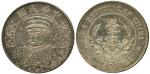 CHINA, Oriental Coins, CHINESE REPUBLIC, Li Yuan-Hung: Silver Dollar, ND (1912), founding of the Rep