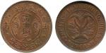 COINS. CHINA – PROVINCIAL ISSUES. Hunan Province : Copper 10-Cash, Year 1 (1915), transitional type,