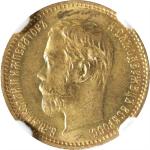 RUSSIA. 5 Rubles, 1901-OB. St. Petersburg Mint. Nicholas II. NGC MS-65.