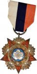陆海空军奖章及忠诚和勤奋勳章。民国十八年及三十年制定。