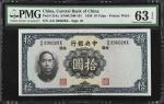 民国二十五年中央银行拾圆。(t) CHINA--REPUBLIC.  The Central Bank of China. 10 Yuan, 1936. P-218a. PMG Choice Unci