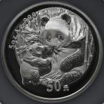 2005年熊猫纪念银币5盎司 NGC PF 69