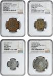 MEXICO. Quartet of Mixed Revolutionary Denominations (4 Pieces), 1915. All NGC Certified.