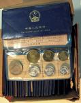 COINS . CHINA - PEOPLE’S REPUBLIC. People’s Republic: Mint Set of Seven Coins (25), 1980, comprising