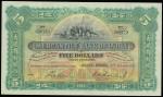 Mercantile Bank of India, $5, 1941, serial number 208773, green, black and multicolour, sampan and p