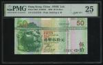 2009年香港上海汇丰银行50元，幸运号EN333333，PMG 25