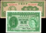1944-59年不同中国&香港银行。面值纸币一组。两张。(t) MIXED LOTS. China & Hong Kong. Lot of (2). Mixed Banks. Mixed Denomi