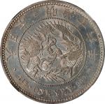 日本明治十六年一圆银币。大坂造币厂。JAPAN. Yen, Year 16 (1883). Osaka Mint. Mutsuhito (Meiji). NGC MS-62.