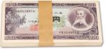 1951年日本100日元纸钞一刀，完全未使用品