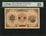 1916年台湾银行券拾圆。CHINA--TAIWAN. Bank of Taiwan Limited. 10 Yen, ND (1916). P-1923. PMG Very Fine 25.