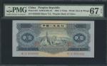 1953年中国人民银行第二版人民币2元， 编号 VII I II 0826926，海鸥水印，PMG 67 EPQ