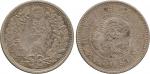 COINS, 钱币, JAPAN, 日本, Mutsuhito: Silver 50-Sen, Meiji 18 (1885) (KM Y25; JNDA 01-14). Extremely fine
