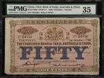 1929年印度新金山中国汇理银行伍拾圆天津地名 PMG VF 35 The Chartered Bank of India, Australia & China. 50 Dollars