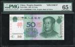 1999年中国人民银行第五版人民币伍拾圆样票，PMG 65EPQ，少见现代样票