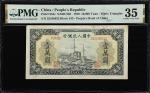 民国三十八年第一版人民币壹万圆。CHINA--PEOPLES REPUBLIC. Peoples Bank of China. 10,000 Yuan, 1949. P-854c. S/M#C282.