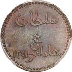 YEMENAden (protectorat), sultanat de Lajeh, Fadhl III bin Ali al-Abdali (1874-1898). 1/2 baiza AH 12