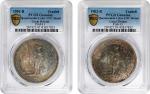 1901 & 1902年英国贸易银元站洋一圆银币。孟买铸币厂。两枚。GREAT BRITAIN. Duo of Trade Dollars (2 Pieces), 1901 & 1902. Bomba