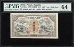 民国三十八年第一版人民币壹仟圆。(t) CHINA--PEOPLES REPUBLIC. Peoples Bank of China. 1000 Yuan, 1949. P-850a. S/M#C28