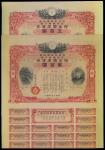 昭和15年（1941年）日本金国库债券200及500日元，AVF，附部分息票。Imperial Japanese Government, a pair of Sino-Japanese War Bon
