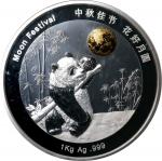 2015年熊猫纪念银币1公斤 NGC PF 70 CHINA. 1 Kilogram Bi-Metallic Medal, 2015-Y. Panda Series.