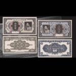 1917民国六年中国银行兑换券黎元洪像试印票：伍拾圆及一百圆正背面，共计四枚