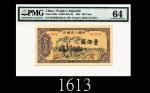 民国三十八年中国人民银行一佰圆，驮运1949 The Peoples Bank of China $100, s/n 9079006. PMG 64 Choice UNC