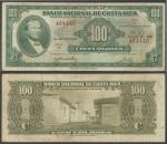 Banco Nacional De Costa Rica, 100 Colones, 3 March 1948, serial number G464446, green on multicolour