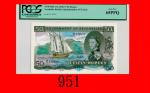 1972年舌赛尔纸钞50卢比，稀少Government of Seychelles, 50 Rupees, 1972, s/n A/I 122693. Scarce. PCGS PPQ65 Gem N