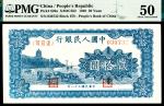 1949年第一版人民币贰拾圆，蓝色塔下牧牛图，PMG50