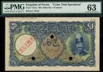 Imperial Bank of Persia, colour trial 5 tomans, Teheran, ND (1924-32), specimen number 470, blue, ma