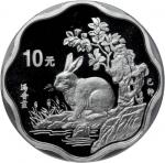 1999年己卯(兔)年生肖纪念银币2/3盎司梅花形 PCGS Proof 69