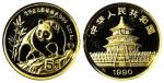 1990年熊猫纪念金币1/20盎司 NGC PF 69