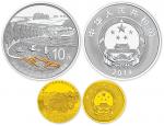 2011年新疆生产建设兵团成立60周年纪念金银币一套二枚，原装盒、附同号证书NO.07733。1/4盎司金币，面值100元，直径22mm，成色99.9%，发行量10000枚。1盎司银币，面值10元，直