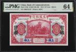 民国三年交通银行拾圆。(t) CHINA--REPUBLIC.  Bank of Communications. 10 Yuan, 1914. P-118k. PMG Choice Uncircula