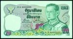 Thailand, 20baht, 1981, lucky serial number 6A 9999999, green and multicoloured, King Rama IX at rig