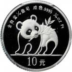 1990年熊猫纪念铂币1/10盎司 PCGS Proof 69