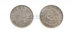 1899年浙江省造光绪元宝三分六厘银币（LM286）