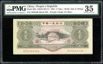 1953年中国人民银行第二版人民币3元，编号IX X I 2498430，PMG 35，轻微修补