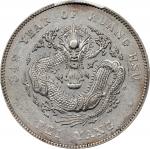 北洋三十四年造光绪元宝七钱二分银币。(t) CHINA. Chihli (Pei Yang). 7 Mace 2 Candareens (Dollar), Year 34 (1908). Tients