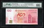 Bank of China, Hong Kong, $100, 5.2.2012, serial number AA 182228, the Centenary of Bank of China co