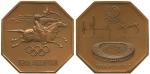 KOREA, Korean Medals: Olympics, Seoul 1988, large octagonal Bronze Commemorative Medal, 55mm x 55mm,