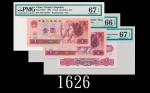 1960、80、90年中国人民银行一圆，其二补版票1960, 80 & 90 The Peoples Bank of China $1, Replacement Note for 80 & 90. S