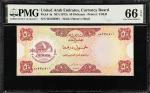 UNITED ARAB EMIRATES. United Arab Emirates Currency Board. 50 Dirhams, ND (1973). P-4a. PMG Gem Unci