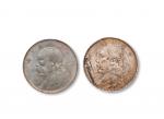 1914年民国三年袁世凯像壹圆银币一组二枚，极美品 RMB: 3,000-5,000      