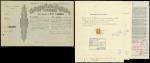 Mixed lot of two certificates of shares, Charles Laffitte & Company Limited, ￠G20 unissued certifica