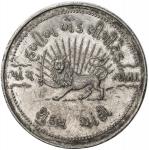 India - Republic. INDIA: Private Bullion coinage, AR 5 tolas (58.69g), ND (ca. 1940s-1950s), Bruce-X