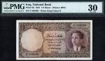 National Bank of Iraq, First Issue, 1/2 dinar, L.1942 ND (1947), serial number C448388, brown, pale 