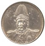 COINS. CHINA – REPUBLIC, GENERAL ISSUES. Yuan Shih-Kai : Silver Dollar, ND (1916), for the installat